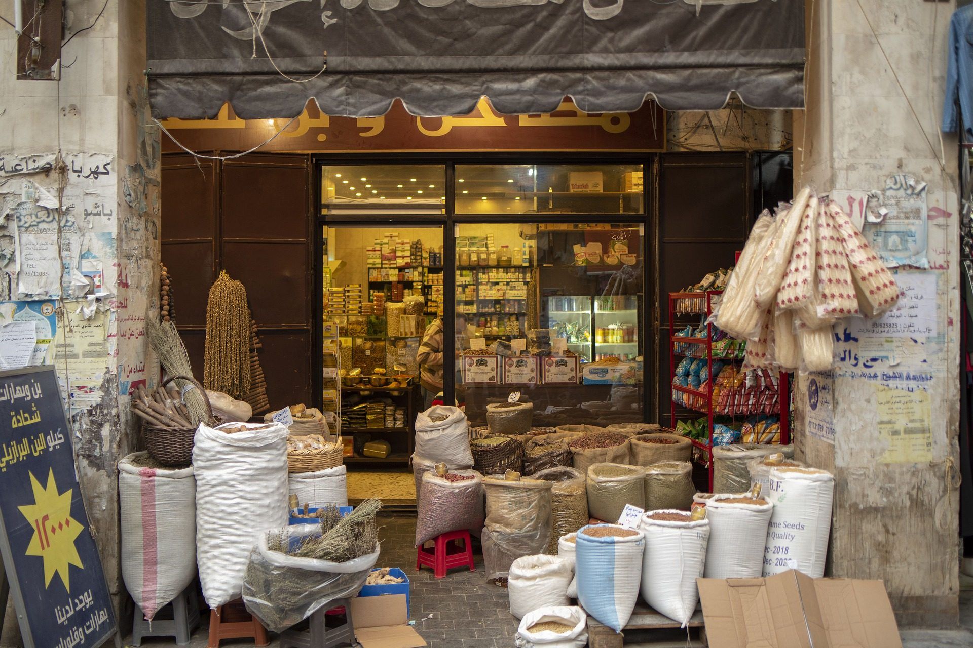 shop-4491315_1920 shop-4491315_1920